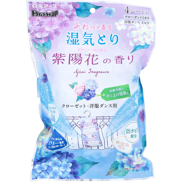 ドライ&ドライUP 湿気とり クローゼット・洋服ダンス用 紫陽花の香り 4シート入 ×1点【送料込み】 #4902407393968