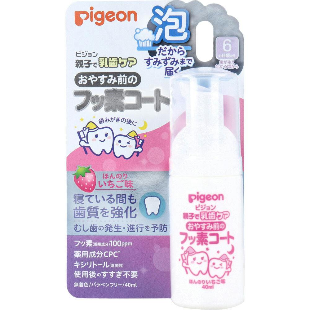 �s�W���� �e�q�œ����P�A ���₷�ݑO�̃t�b�f�R�[�g �ق�̂肢������ 40mL ×1�_ ��4902508001540 �q�ǂ��p�n�u���V