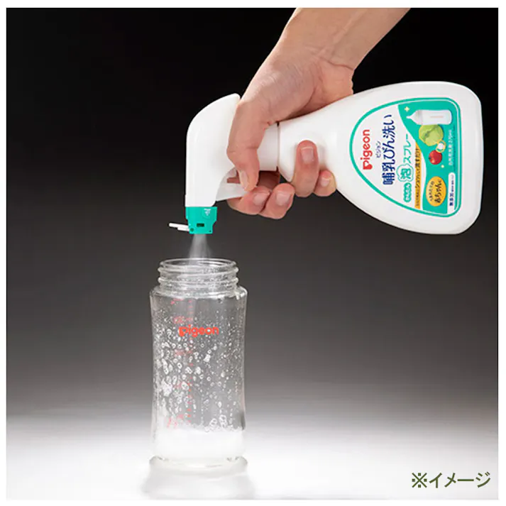 ピジョン 哺乳びん洗い かんたん泡スプレー 270mL ×1点【送料込み】 #4902508002172