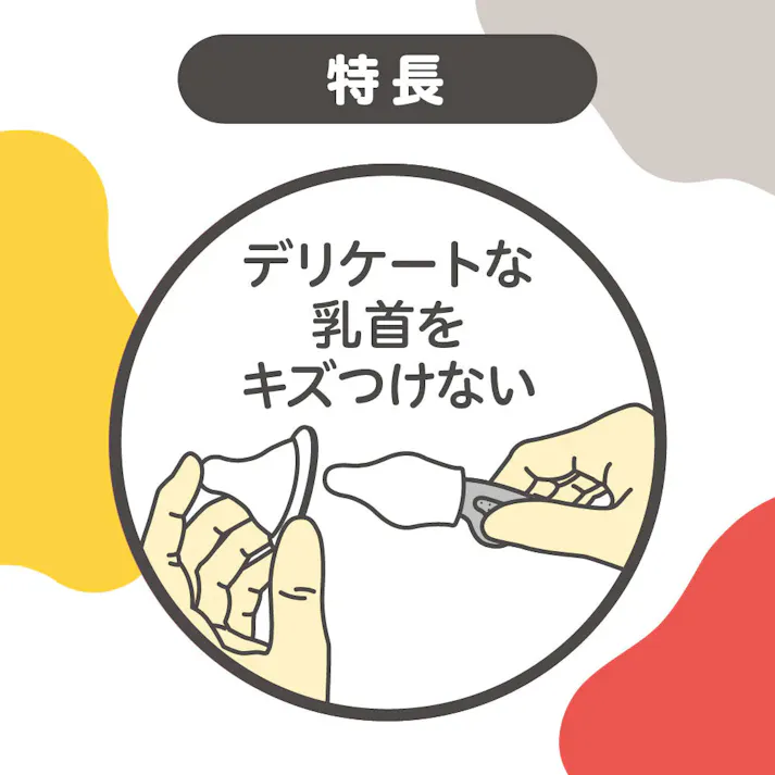 ピジョン 母乳実感乳首ブラシ 2本入 ×1点【送料込み】 #4902508040808