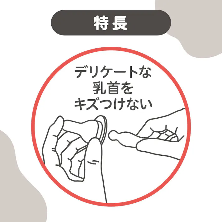 ピジョン スリムタイプ乳首ブラシ 2本入 ×1点【送料込み】 #4902508040815