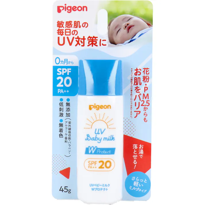 ピジョン UVベビーミルク Wプロテクト SPF20 PA++ 45g ×1点【送料込み】 #4902508084673