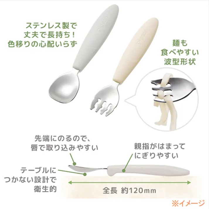 ピジョン じぶんでパクパク スプーン&フォーク FRUITカラー ケース付 ×1点【送料込み】 #4902508181396