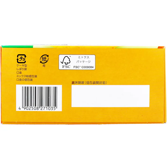 ピジョン ベビーおやつ 1才からのレンジでケーキセット かぼちゃ 1セット ×1点【送料込み】 #4902508271035