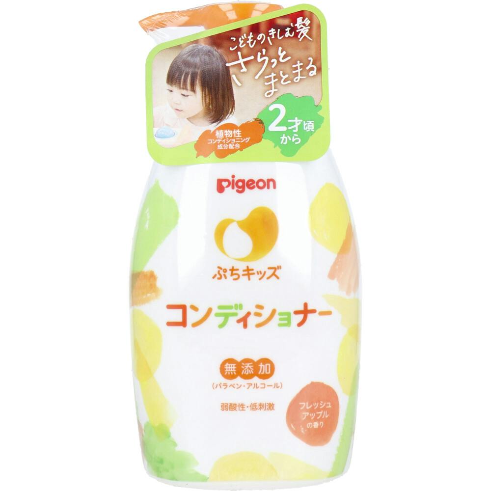 ピジョン ぷちキッズ コンディショナー フレッシュアップルの香り 本体 300g ×1点【送料込み】 ＃4902508273435