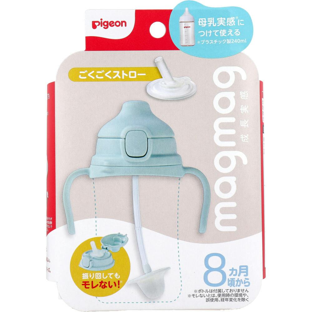 ピジョン magmag（マグマグ） 成長実感 ごくごくストロー 1個入 ×1点【送料込み】 ＃4902508274067