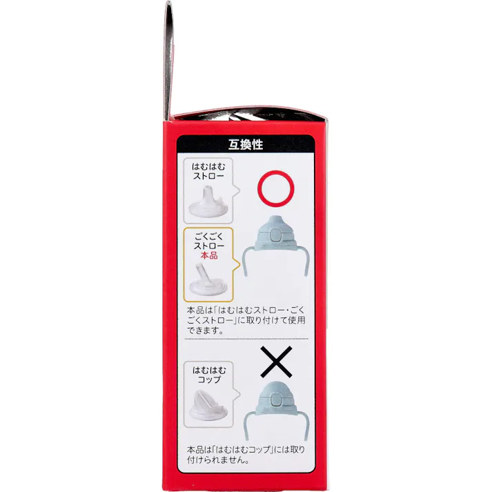 ピジョン magmag(マグマグ) 成長実感 スペア飲み口 ごくごくストロー 1セット ×1点【送料込み】 #4902508274098