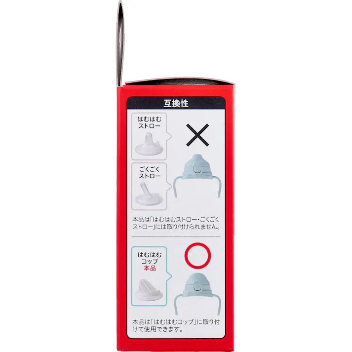 ピジョン magmag(マグマグ) 成長実感 スペア飲み口 はむはむコップ 1個入 ×1点【送料込み】 #4902508274104