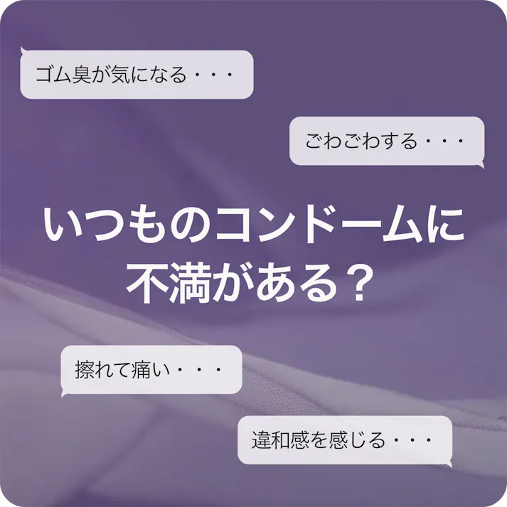 SKYN PREMIUM+(プラス) ソフトノンラテックスコンドーム 5個入 ×1点【送料込み】 #4902510120253