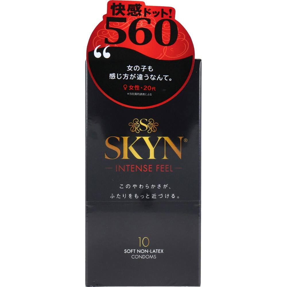 SKYN INTENSE FEEL ソフトノンラテックスコンドーム 10個入 ×1点【送料込み】 ＃4902510202393