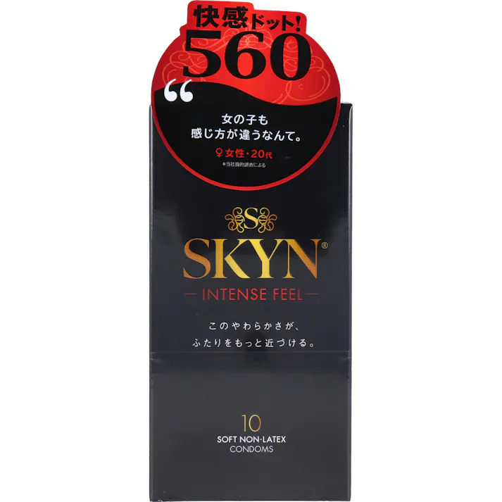 SKYN INTENSE FEEL ソフトノンラテックスコンドーム 10個入 ×1点【送料込み】 #4902510202393