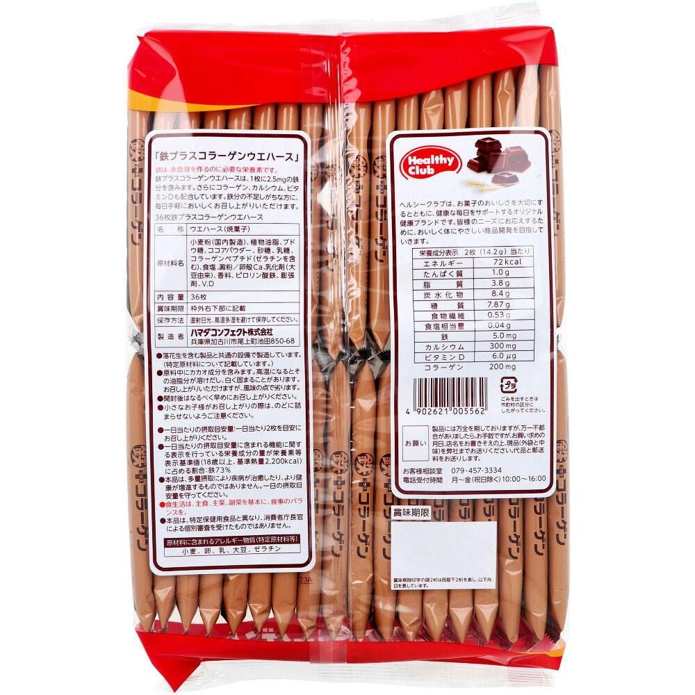 ヘルシークラブ 鉄プラスコラーゲンウエハース ココア味 36枚入 ×1点