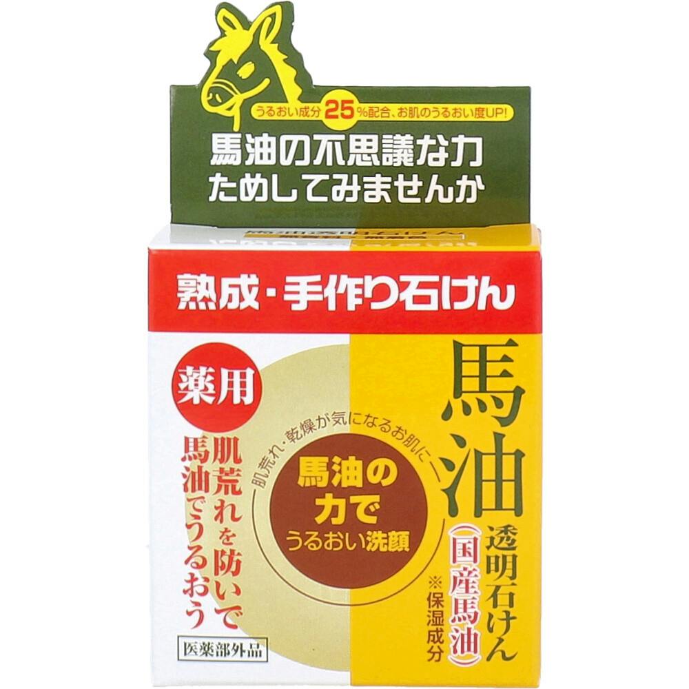 ユゼ 薬用馬油 透明石けん 100g ×1点【送料込み】 ＃4903075211004