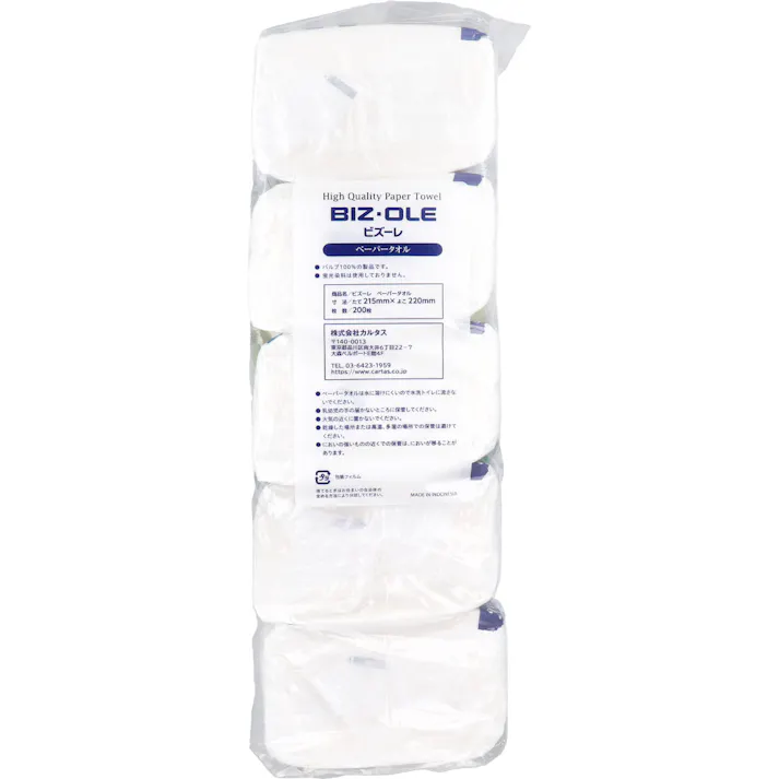 ビズーレ ペーパータオル レギュラー 200枚入×5個パック ×1点【送料込み】 #4903105104238