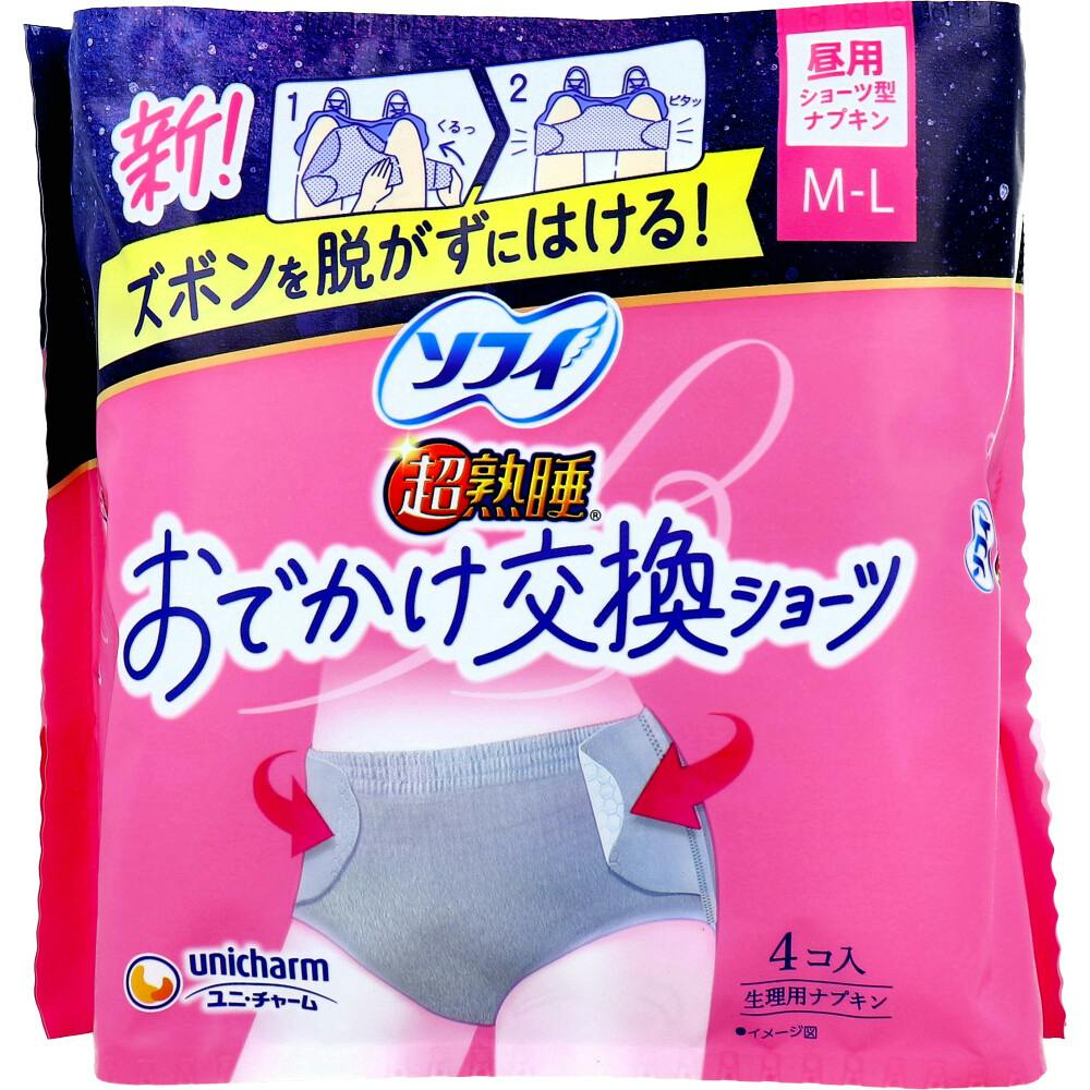 \tB n łV[c p V[c^ivL i`O[ M-L 4 ×1_ 4903111938063 ivL