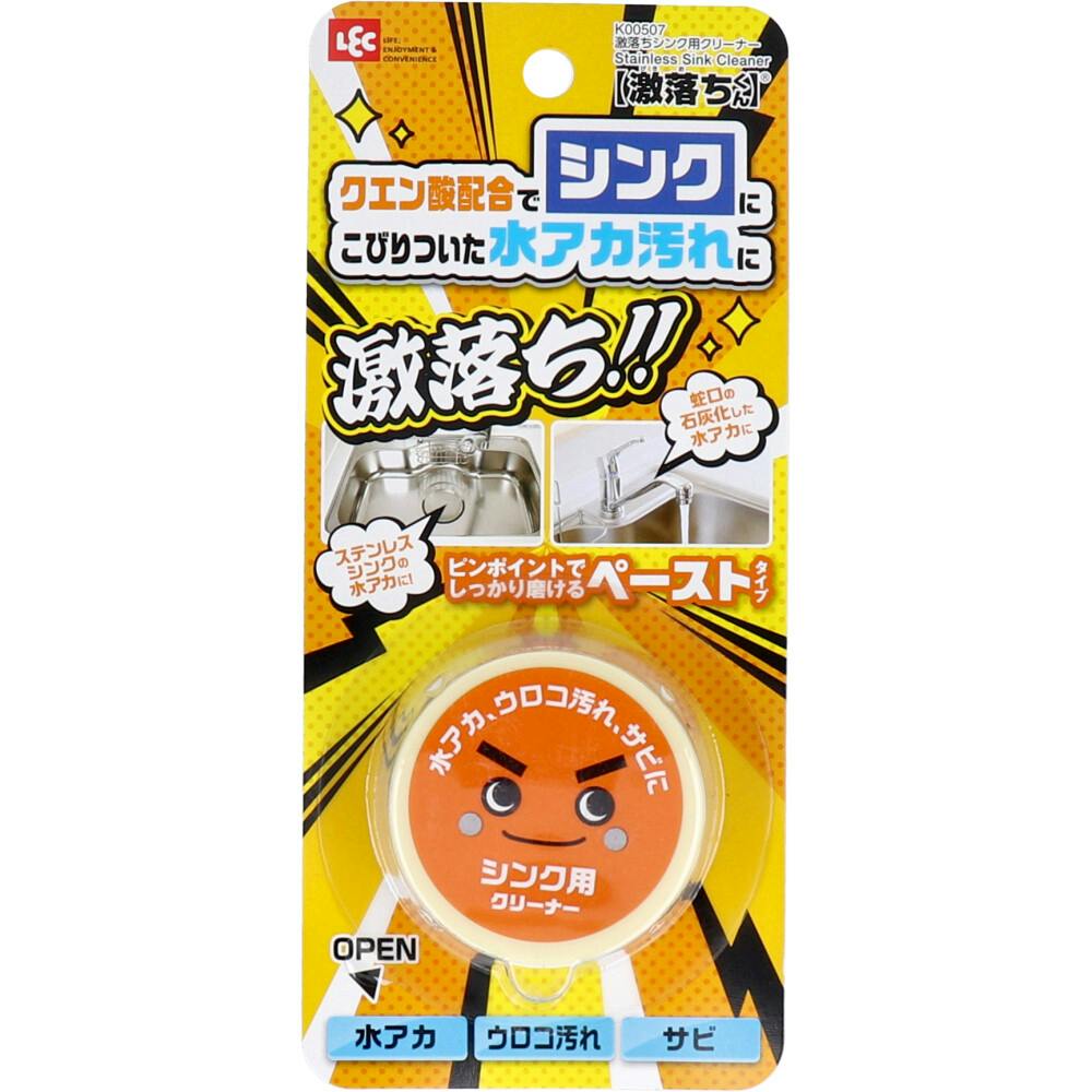 激落ちくん シンク用クリーナー 35g ×1点 シンクにこびりついた水アカ