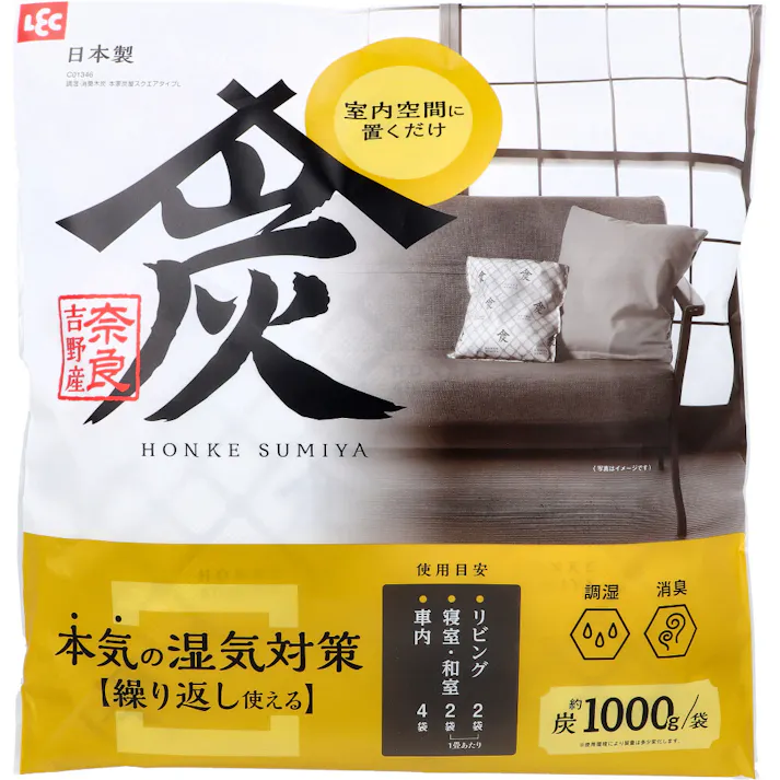 調湿・消臭木炭 本家炭屋 スクエアタイプ L 1個入 ×1点【送料込み】 #4903320167414