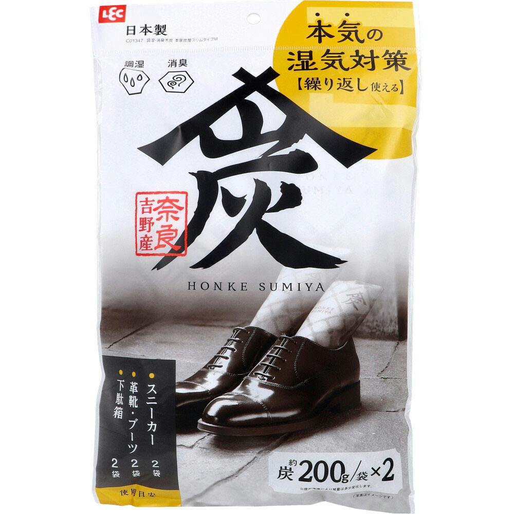 調湿･消臭木炭 本家炭屋 スリムタイプ M 2個入 ×1点【送料込み】 ＃4903320167421