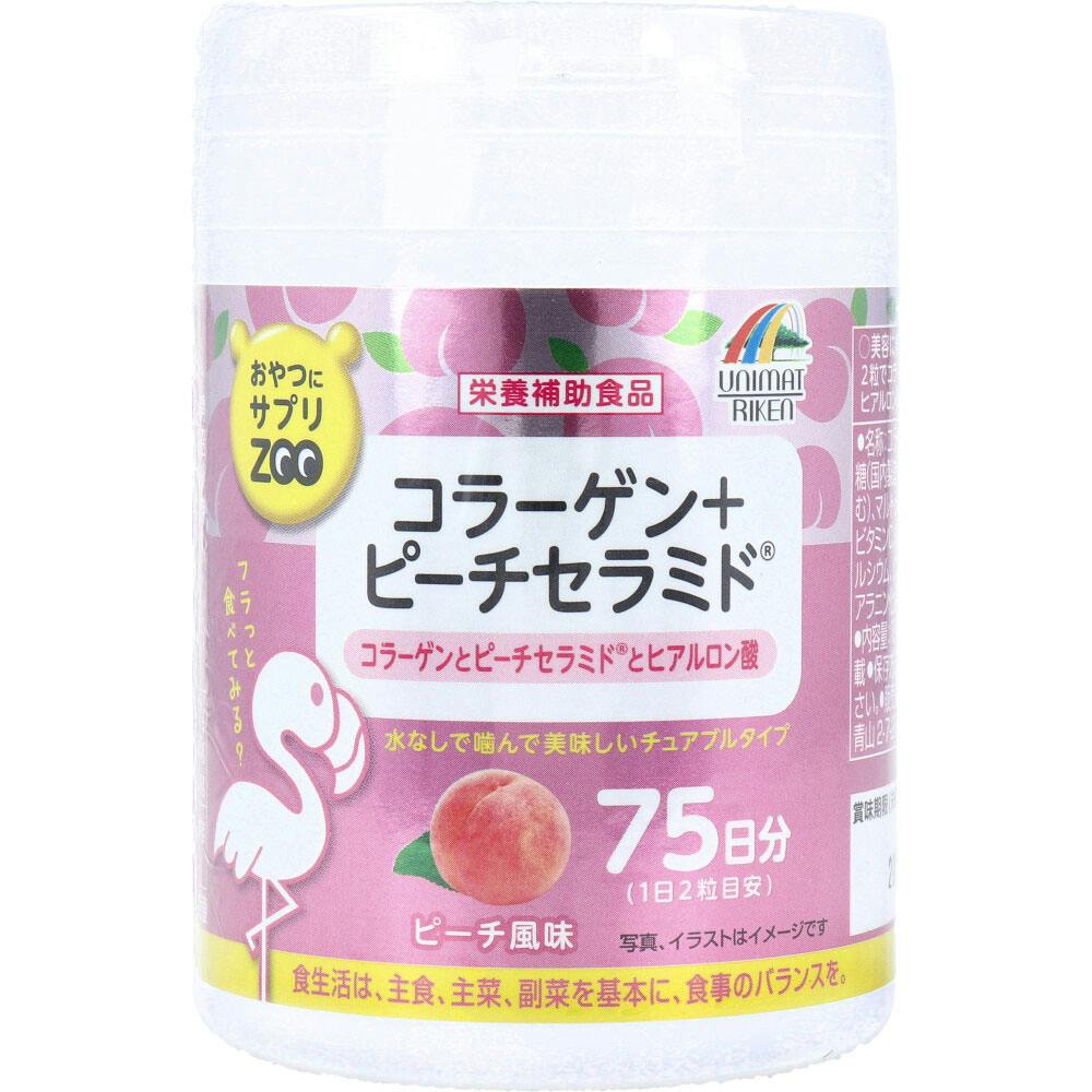 おやつにサプリZOO コラーゲン+ピーチセラミド 75日分 150粒 ×1点【送料込み】 ＃4903361672960