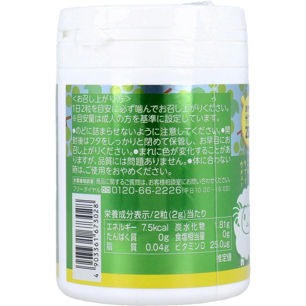 ビタミン マルチビタミン＆ミネラル(1個(120粒)): サプリメント｜医薬品・健康