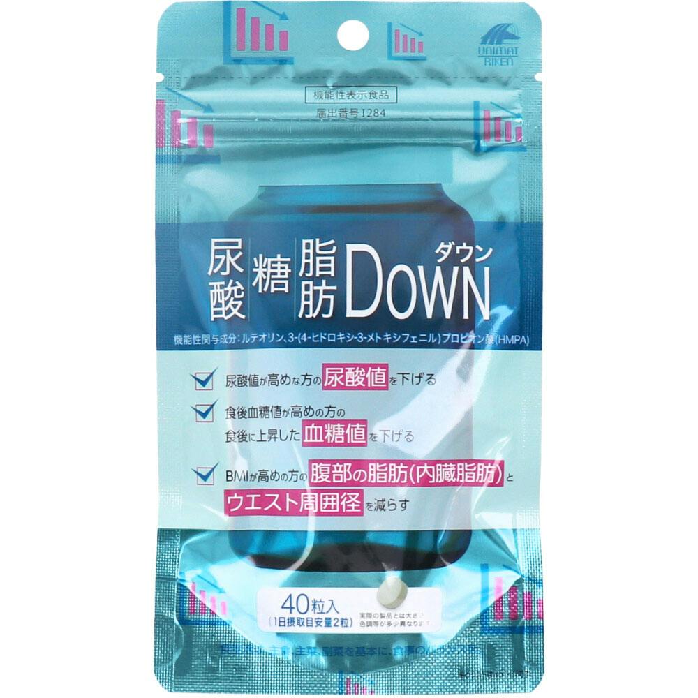 尿酸・糖・脂肪DOWN（ダウン） 40粒入 ×1点【送料込み】 ＃4903361681474