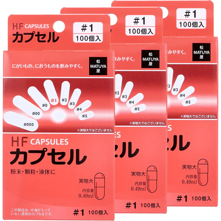 HFカプセル 1号 100個入×3箱セット ×1点【送料込み】 #4905712007025