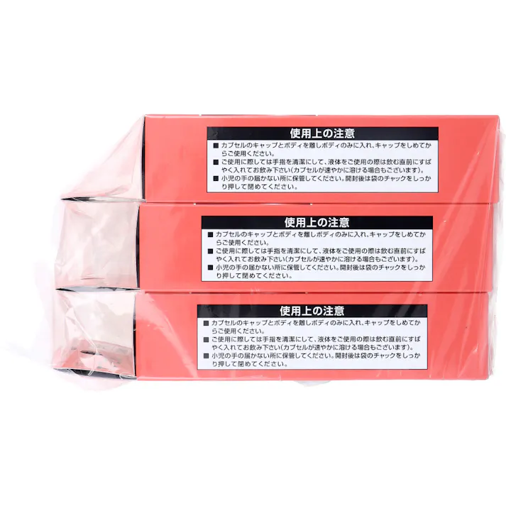 HFカプセル 1号 100個入×3箱セット ×1点【送料込み】 #4905712007025