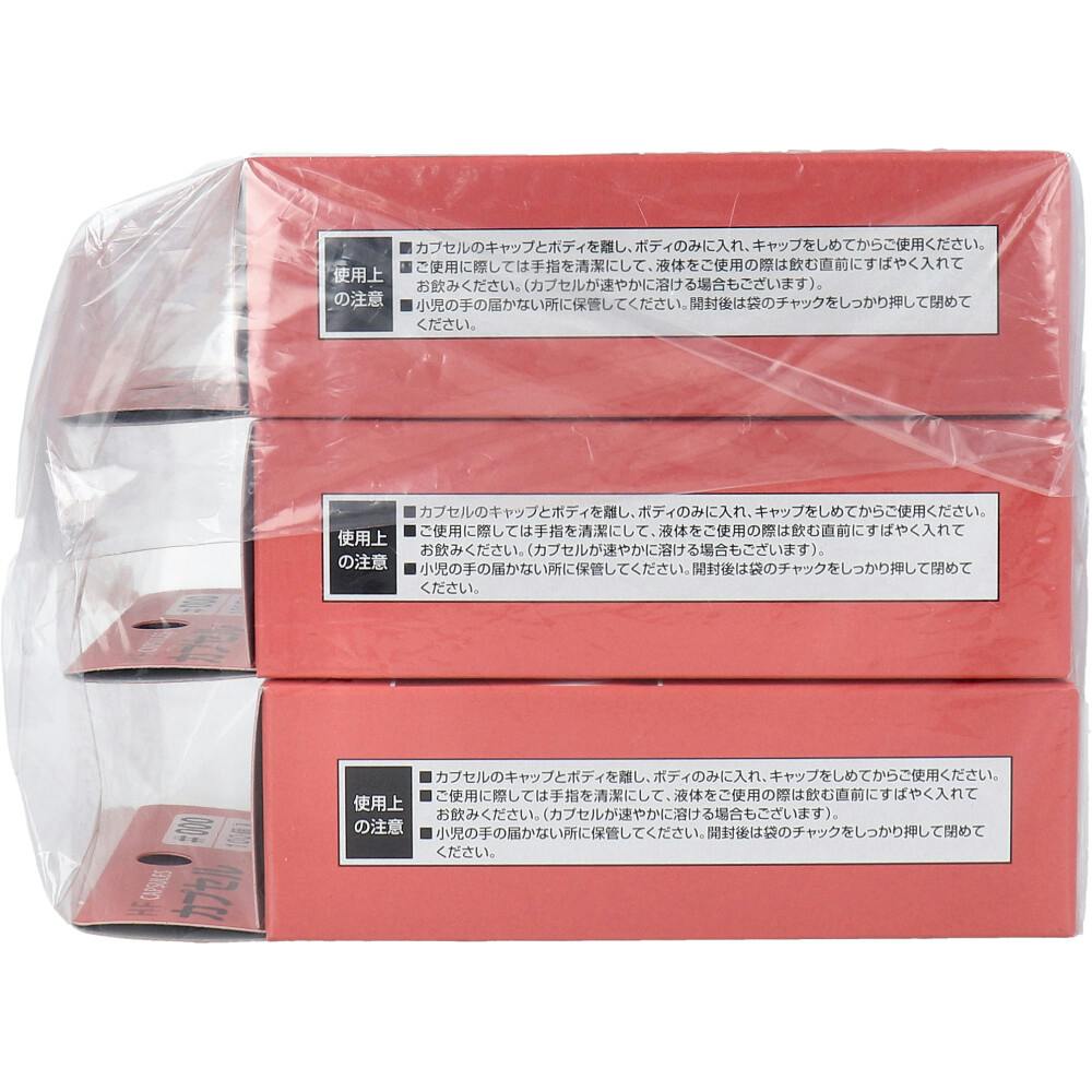 ユニセル120カプセル HFカプセル 000号 100個入×3箱セット ×1点【送料込み