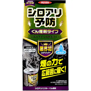 イカリ シロアリハンター くん煙剤 100g ×1点【送料込み】 #4906015027154