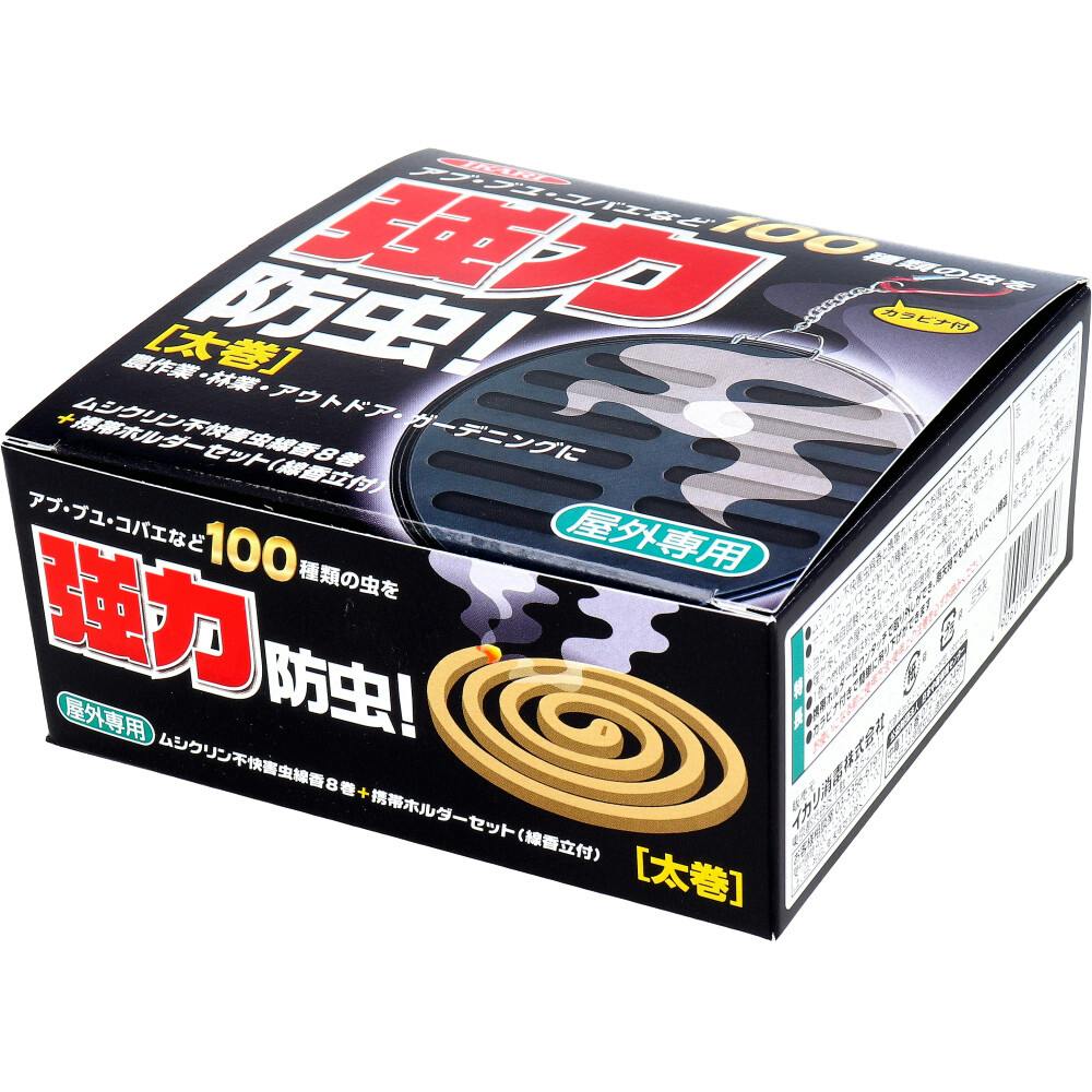 イカリ ムシクリン 不快害虫線香 8巻入 携帯ホルダーセット ×1点【送料込み】 ＃4906015031847