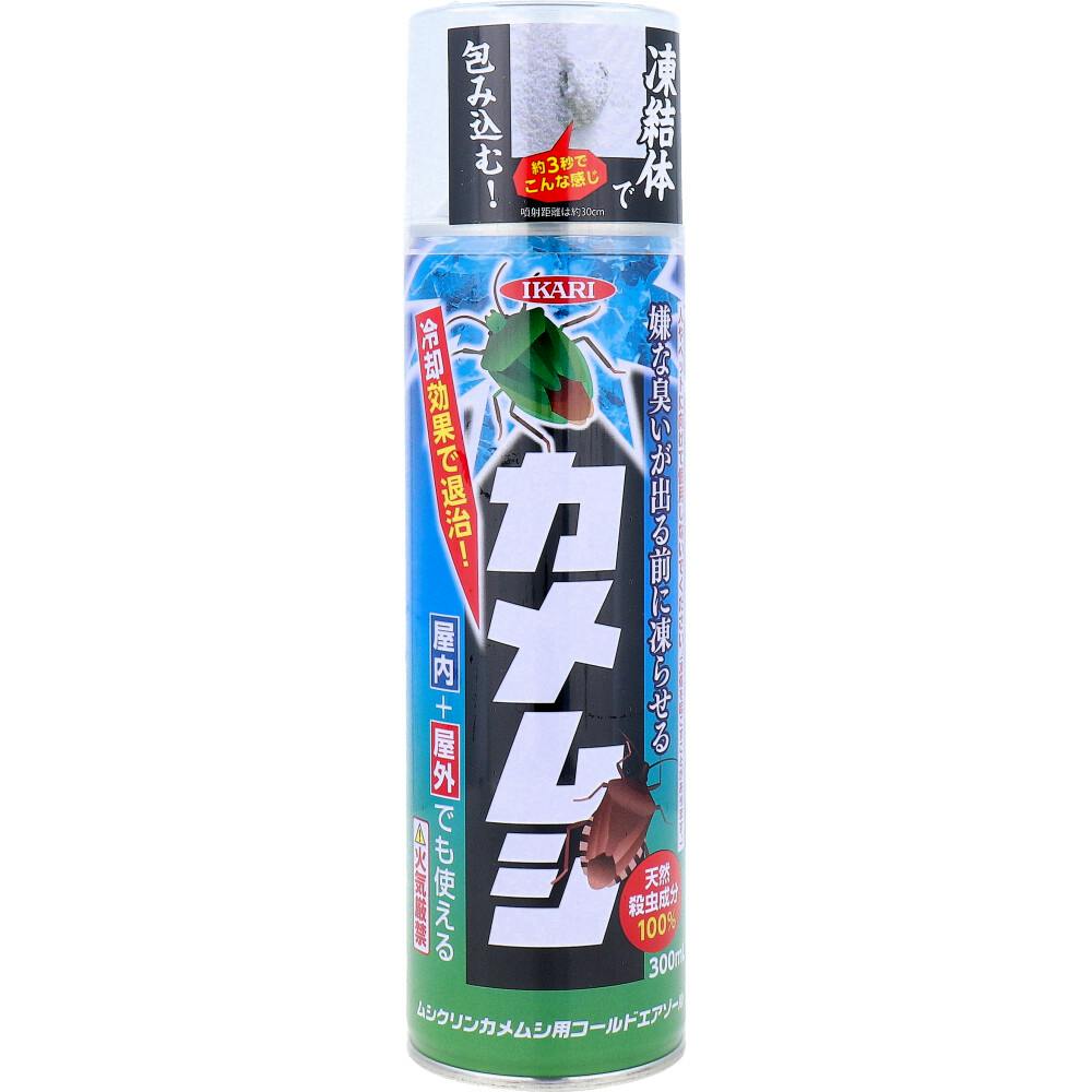 ムシクリン カメムシ用コールドエアゾール 300mL ×1点【送料込み】 ＃4906015044526
