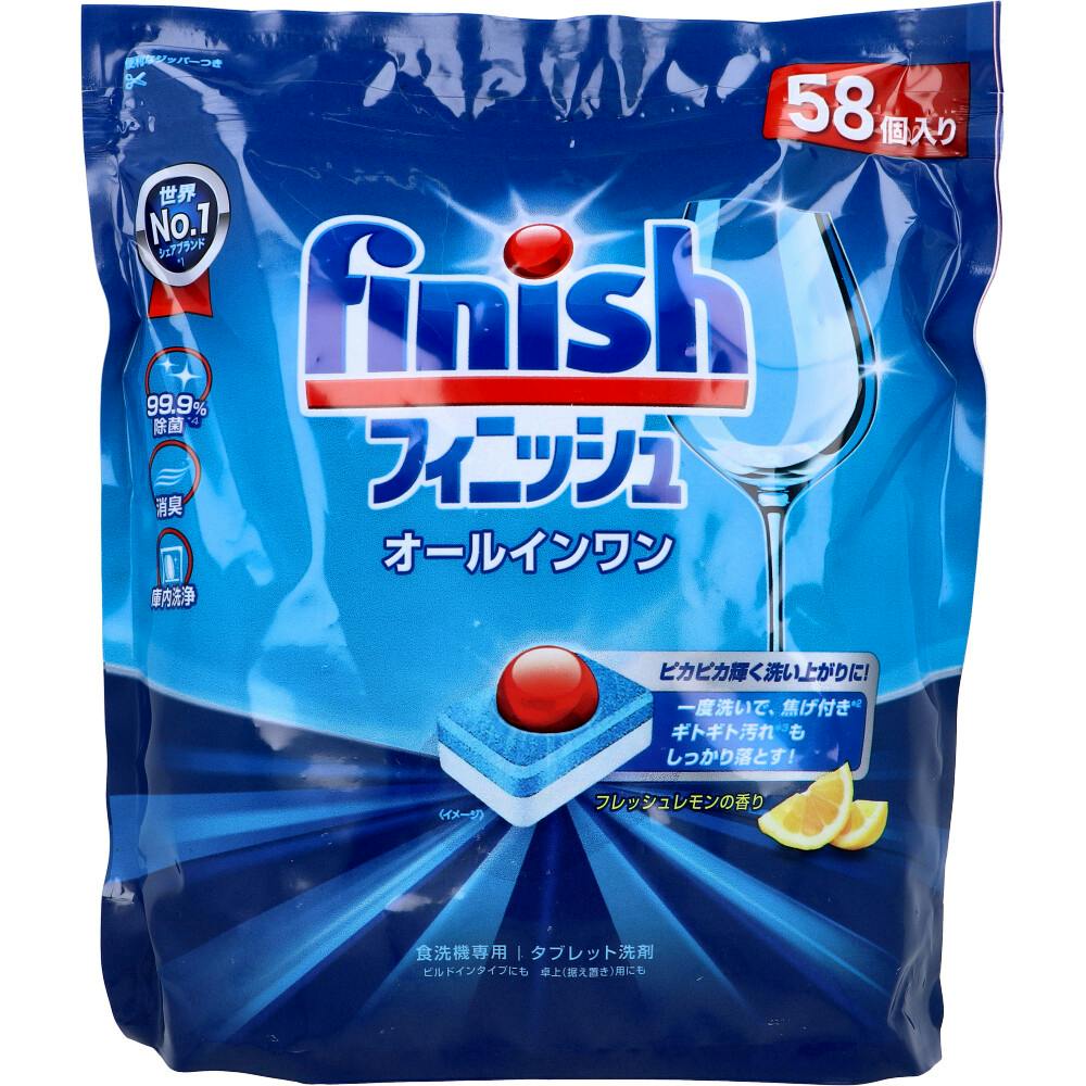 フィニッシュ オールインワン 食洗機専用 タブレット洗剤 58個入 ×1点【送料込み】 ＃4906156500936