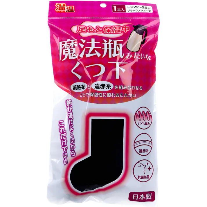 温温(ぬくぬく) 魔法瓶みたいなくつ下 クルー丈 ブラック 22~25cm 1足入 ×1点【送料込み】 #4907706400362