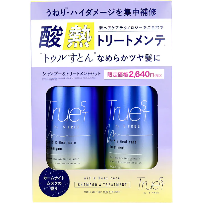 トゥルースト バイエスフリー 酸熱シャンプー&ヘアトリートメントセット 各480mL ×1点【送料込み】 #4936201107780