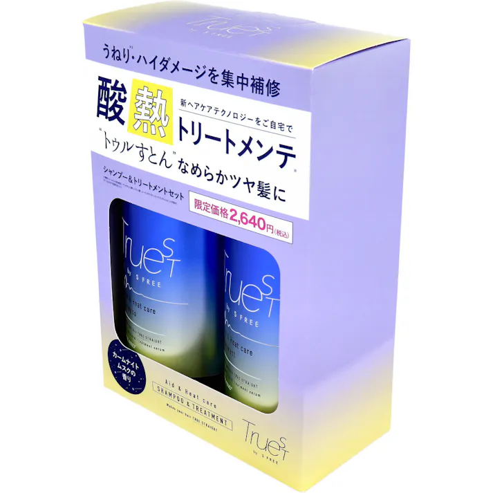 トゥルースト バイエスフリー 酸熱シャンプー&ヘアトリートメントセット 各480mL ×1点【送料込み】 #4936201107780