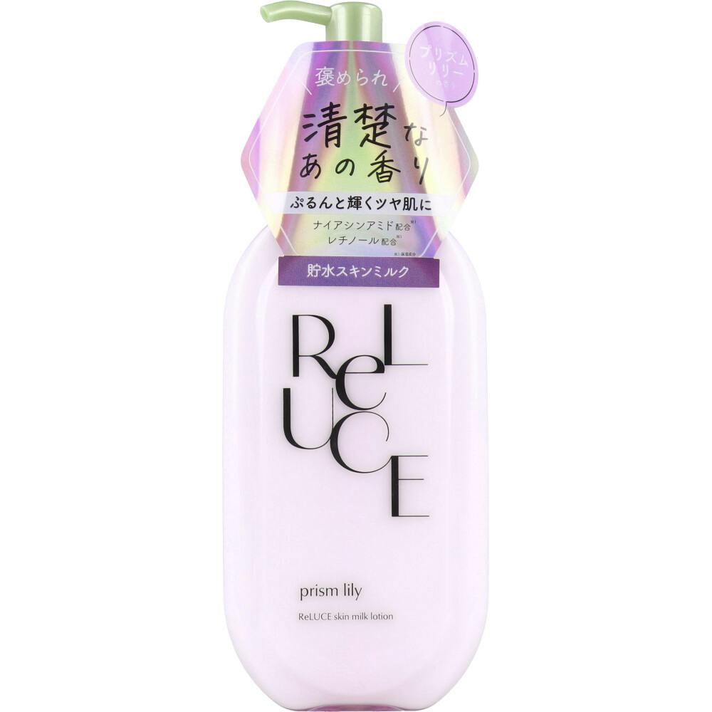 リルーチェ スキンミルクローション プリズムリリー 300mL ×1点【送料込み】 ＃4936201108930