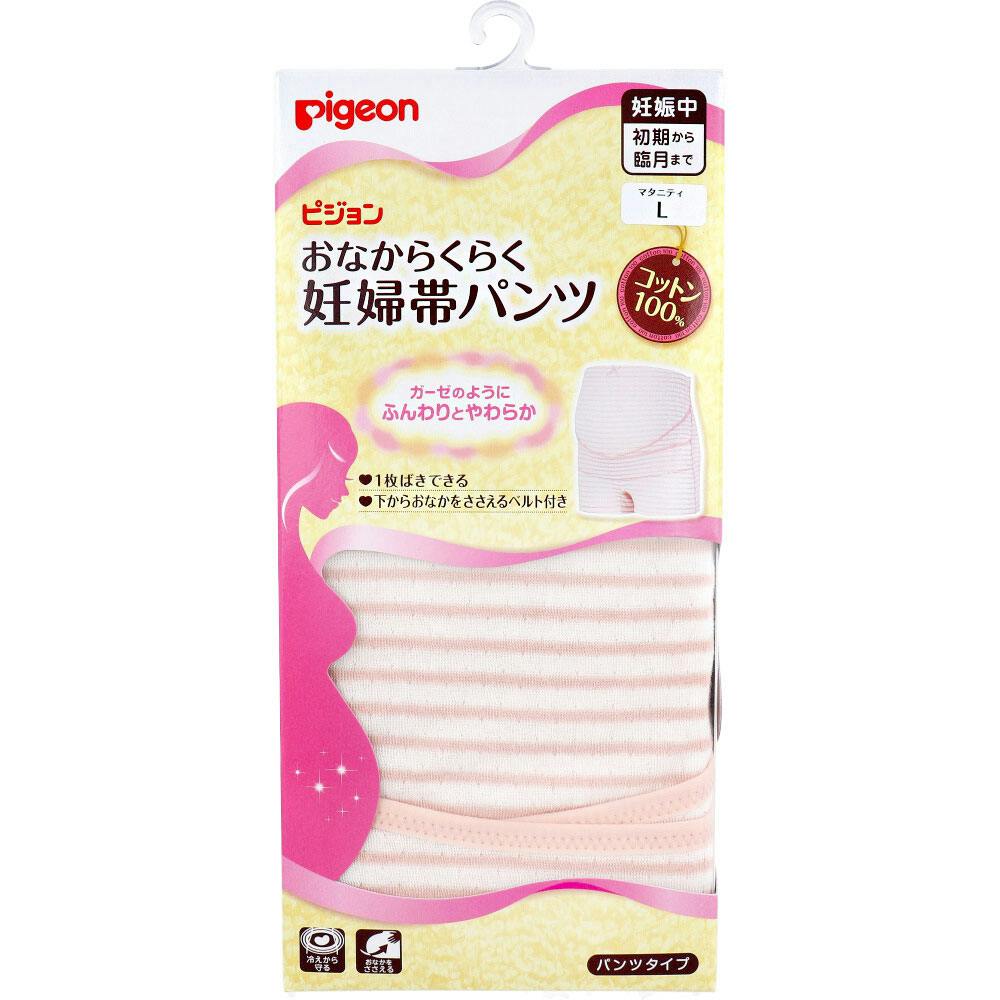 ピジョン おなからくらく妊婦帯パンツ ピンク マタニティ用 Lサイズ 1枚入 ×1点【送料込み】 ＃4937006521092