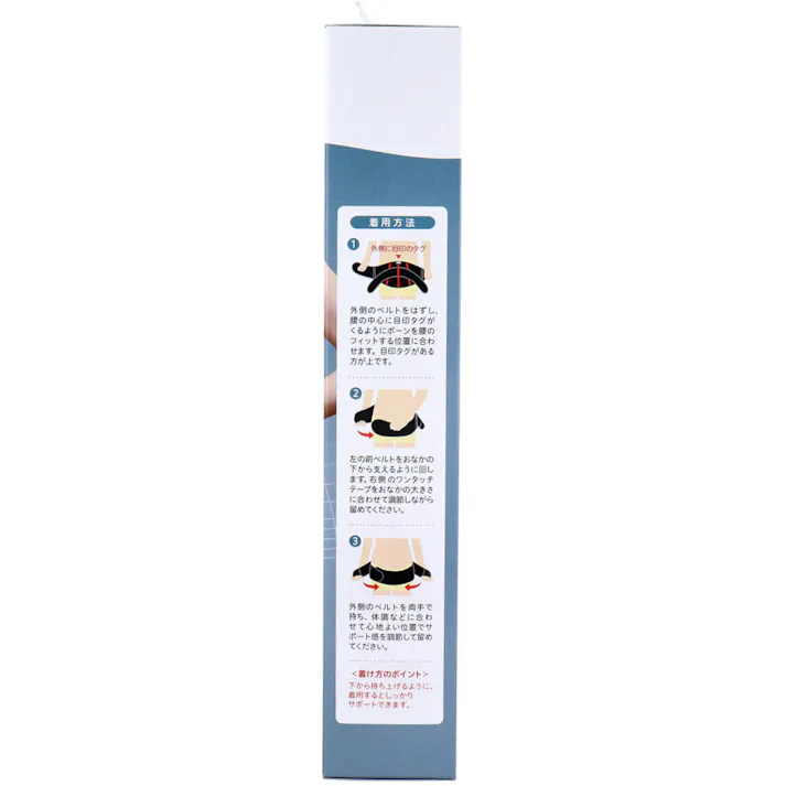 ピジョン 初期から使える 妊婦さんの腰しっかりサポーター ブラック マタニティ用 Mサイズ 1枚入 ×1点【送料込み】 #4937006521689