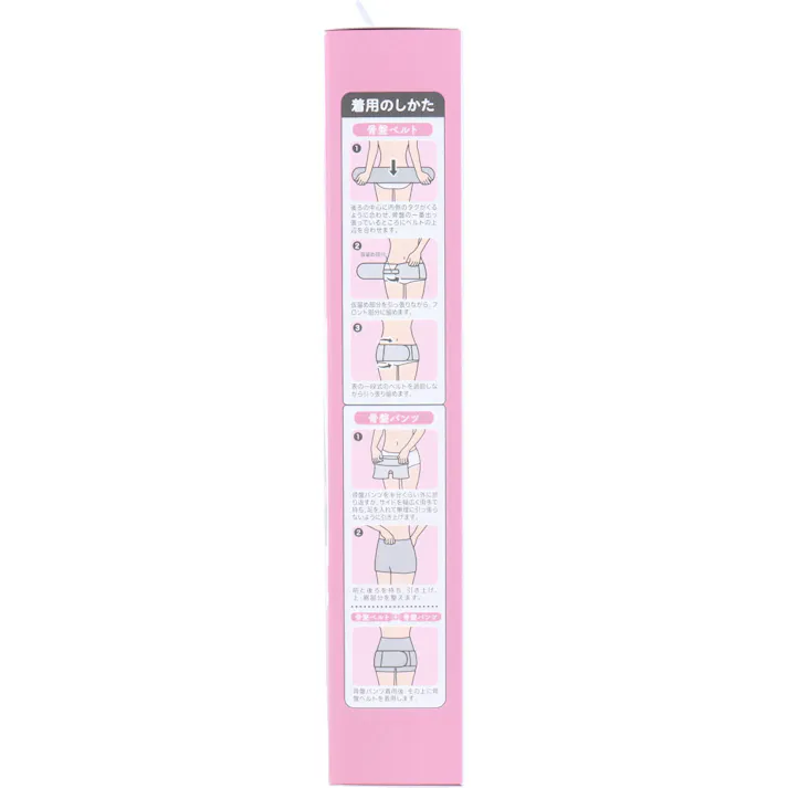 ピジョン 産後はじめてセット 骨盤ベルト&骨盤パンツ ブラック LLサイズ ×1点【送料込み】 #4937006521832