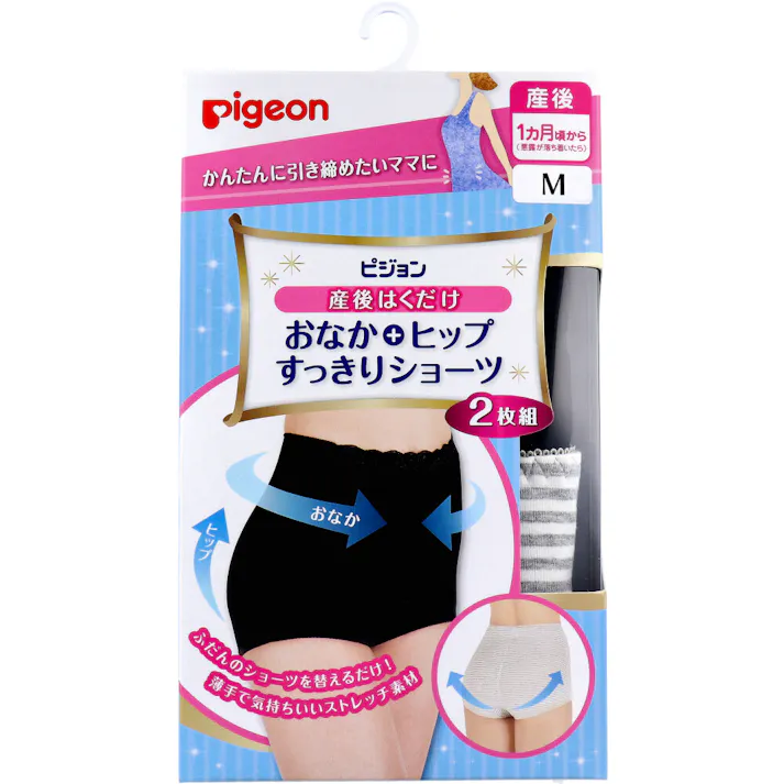 ピジョン 産後はくだけ おなか+ヒップすっきりショーツ グレー&ブラック Mサイズ 2枚組 ×1点【送料込み】 #4937006660814