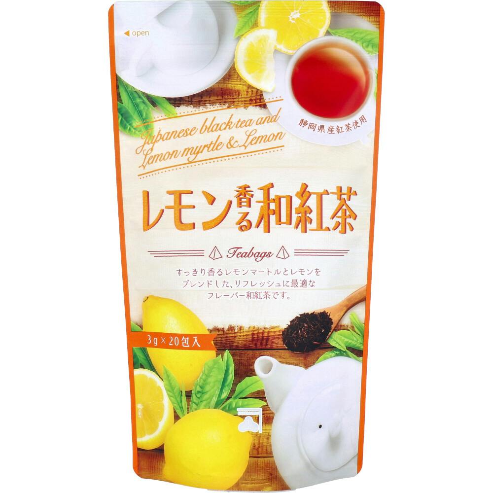 レモン香る和紅茶 ティーバッグ 3g×20包入 ×1点【送料込み】 ＃4943637309022