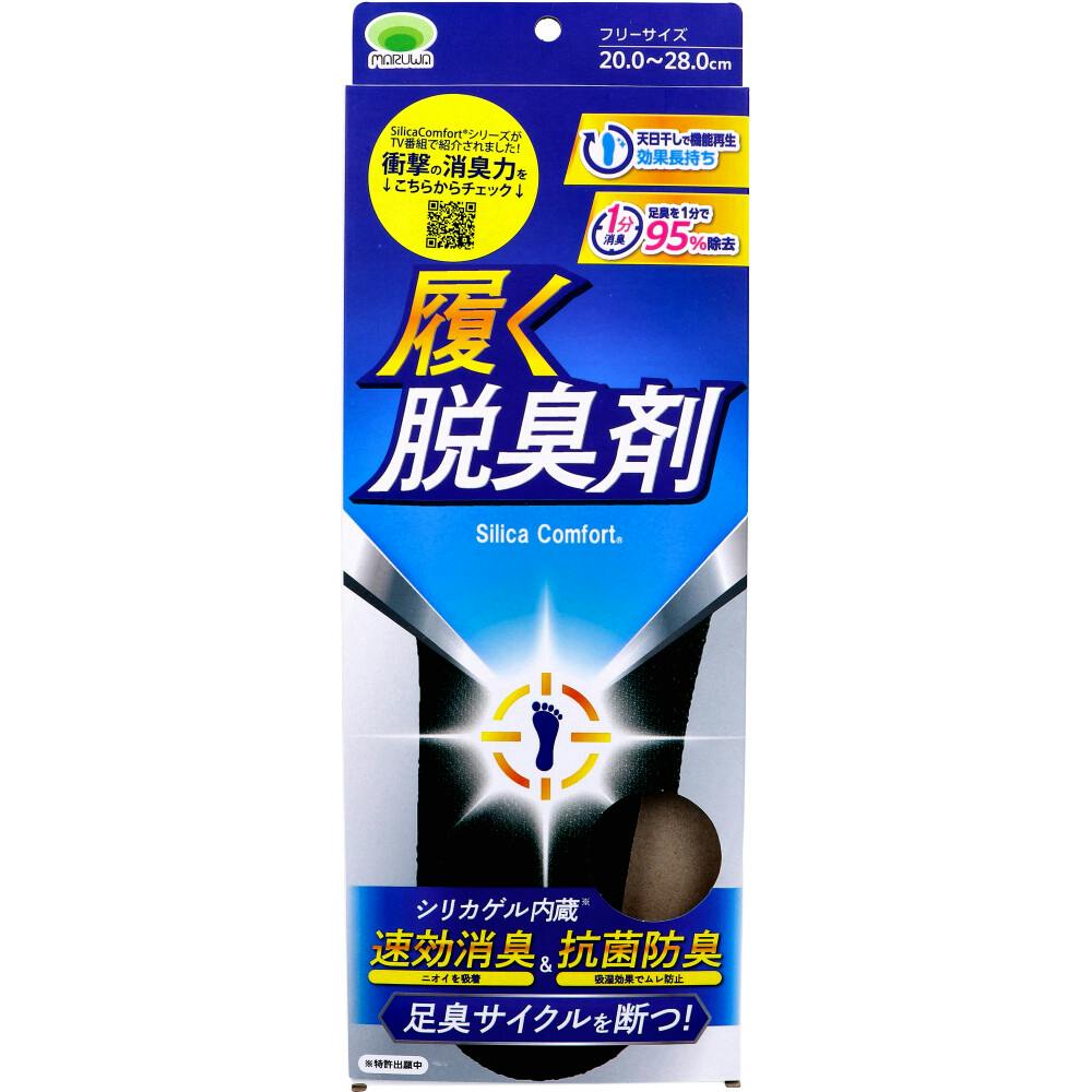 Silica Comfort 履く脱臭剤 フリーサイズ 1足分入 ×1点【送料込み】 ＃4943689140017
