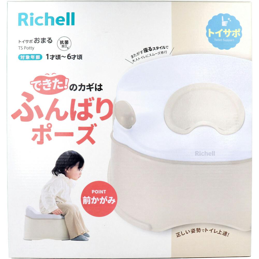 リッチェル トイサポ おまる ×1点【送料込み】 ＃4945680205702