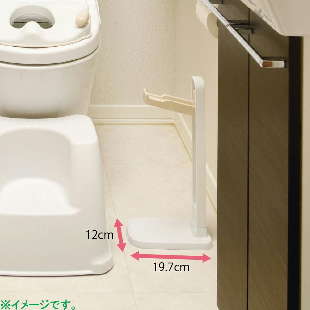 リッチェル トイサポ 補助便座スタンド ×1点【送料込み