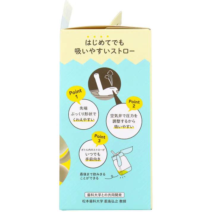 リッチェル トライ もれない保冷ストローマグ 300 ライトグレー ×1点【送料込み】 #4945680206044