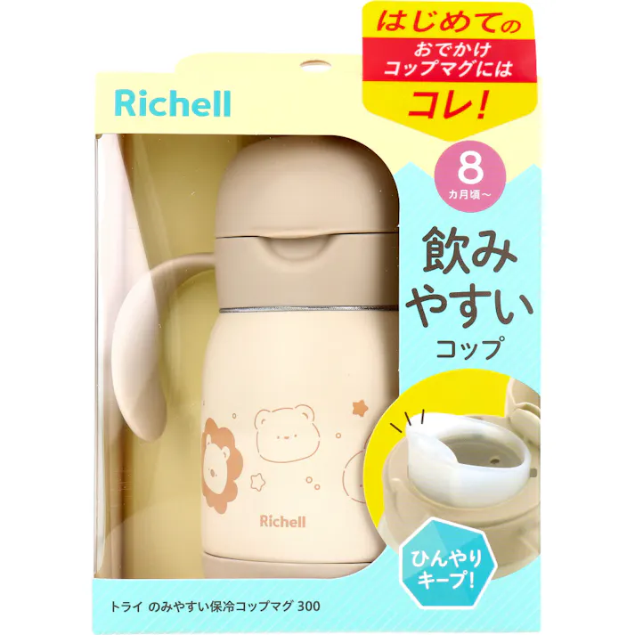 リッチェル トライ のみやすい保冷コップマグ 300 ベージュ ×1点【送料込み】 #4945680206068