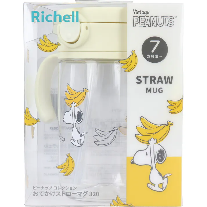 リッチェル ピーナッツ コレクション おでかけストローマグ320 FS ×1点【送料込み】 #4945680206242