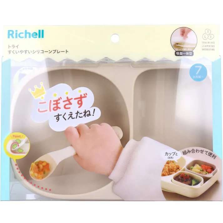 リッチェル トライ すくいやすいシリコーンプレート ベージュ ×1点【送料込み】 #4945680206679