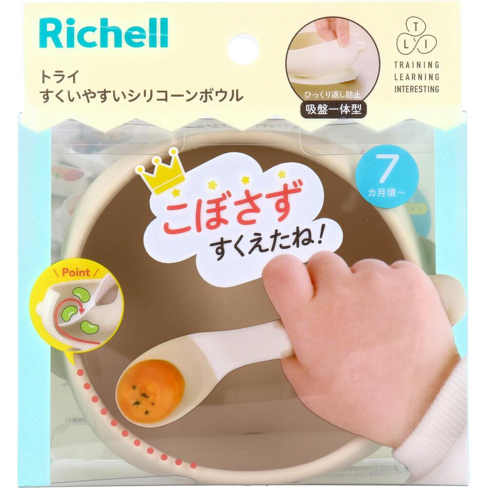 リッチェル トライ すくいやすいシリコーンボウル ベージュ ×1点【送料込み】 ＃4945680206693
