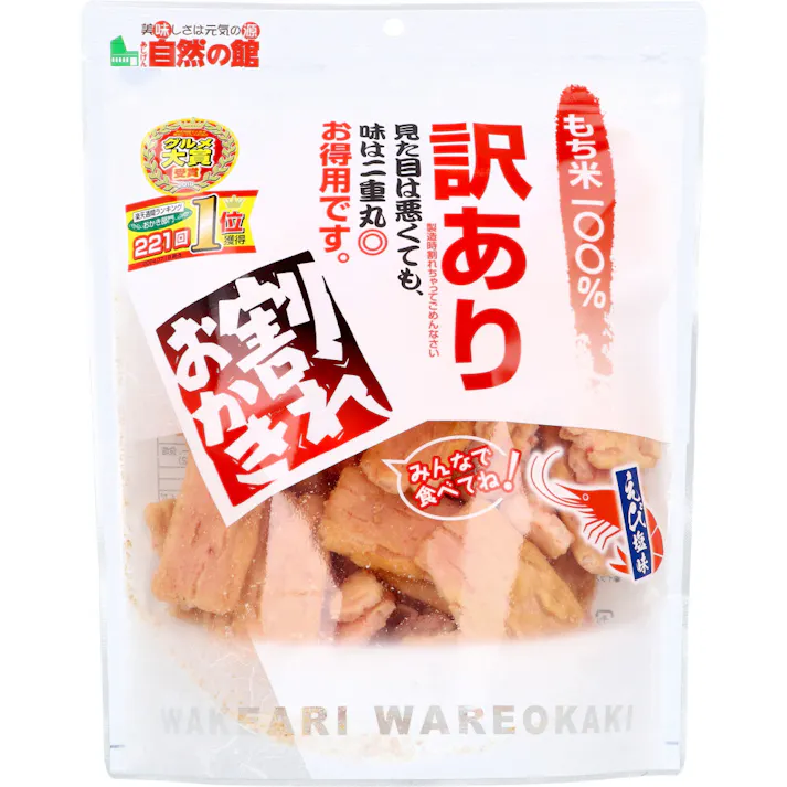 訳あり 割れおかき えび塩味 185g ×1点【送料込み】 #4946763022032